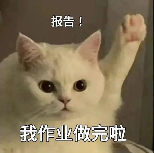 各种花式装逼系列表情包第113张