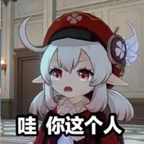 原神（原神）