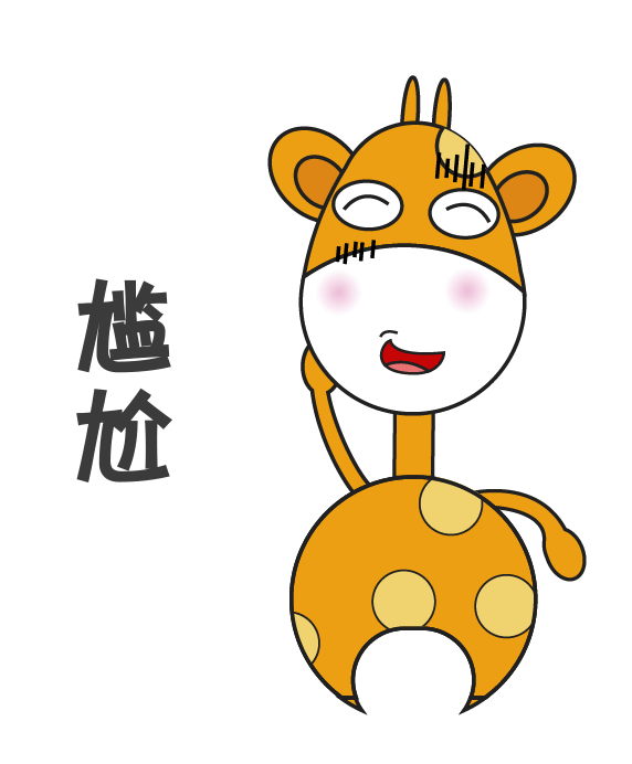 GIF动图（GIF动图）