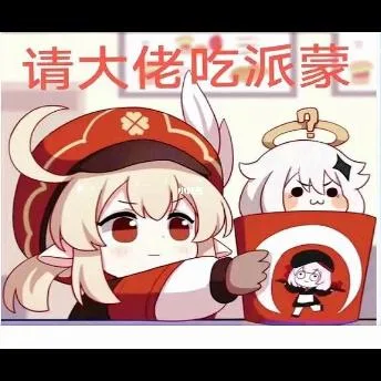 原神（原神）