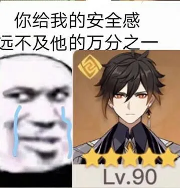 原神（原神）