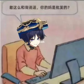 原神（原神）