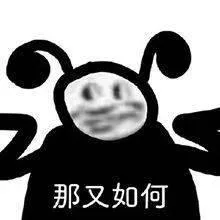 熊猫头（熊猫头）