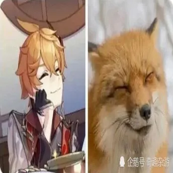 原神（原神）