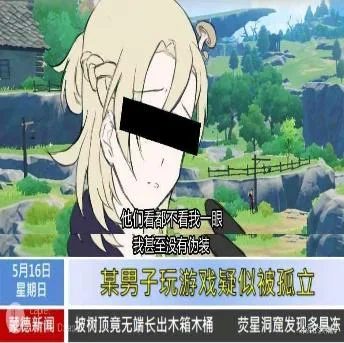 原神（原神）