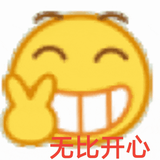 各种花式装逼系列表情包第007张