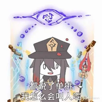 原神（原神）