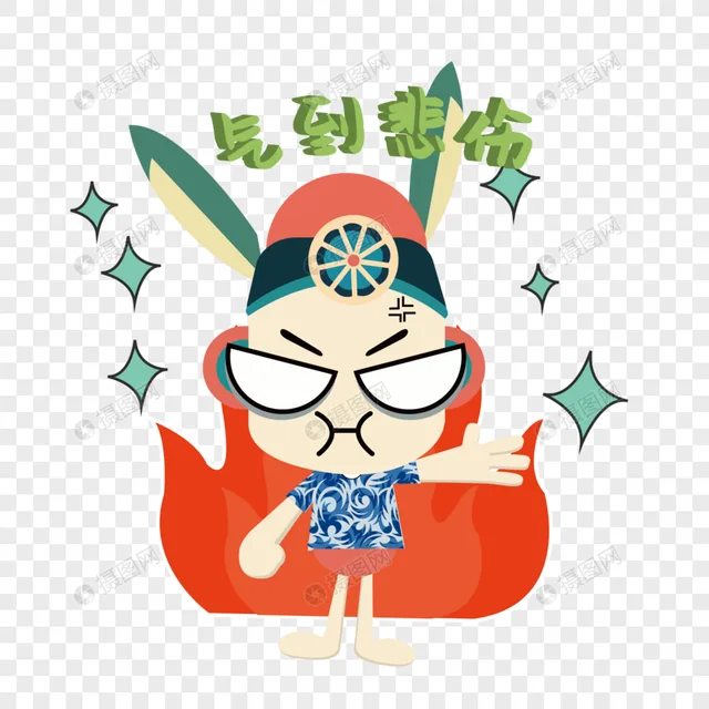 各种花式装逼系列表情包第026张