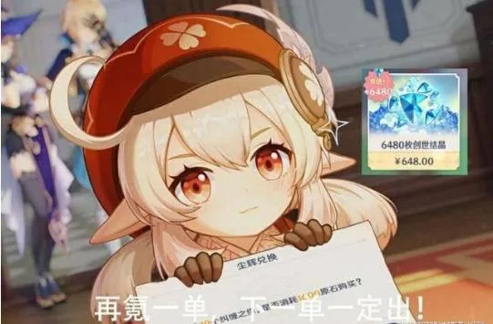 原神（原神）
