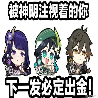 原神（原神）