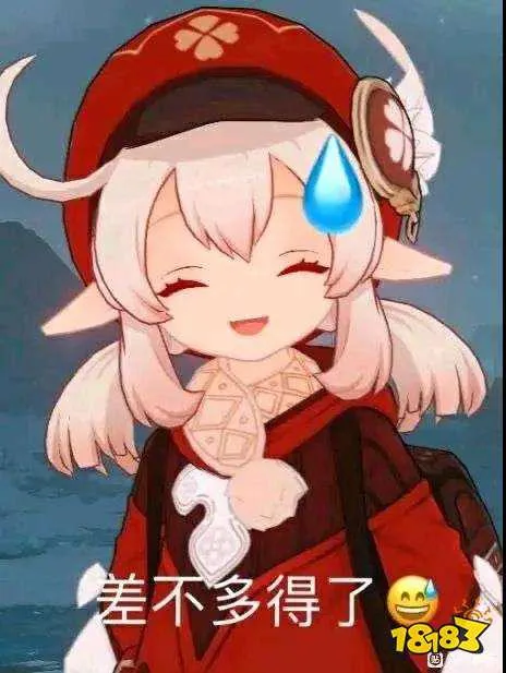 原神（原神）