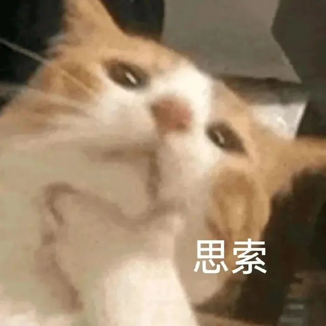 各种花式装逼系列表情包第038张（各种花式装逼系列表情包第038张）