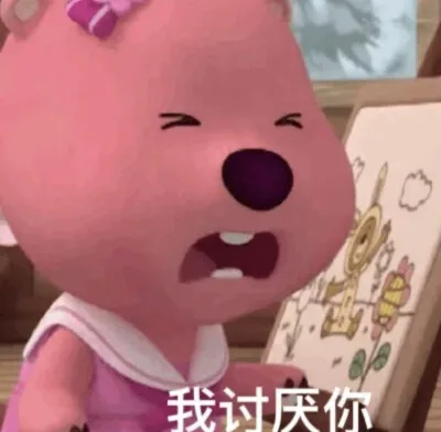 各种花式装逼系列表情包第107张（各种花式装逼系列表情包第107张）