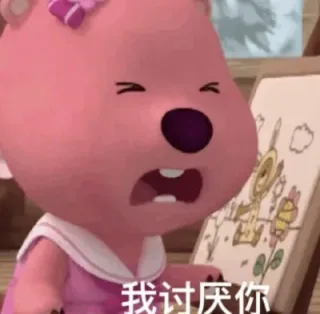 各种花式装逼系列表情包第107张