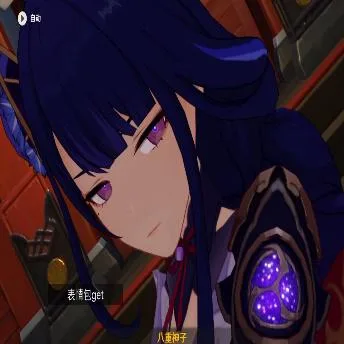 原神（原神）