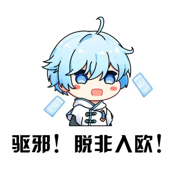 原神（原神）