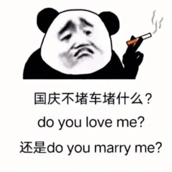 斗图（斗图）