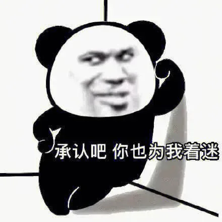 斗图（斗图）