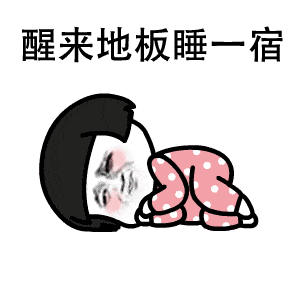 GIF动图（GIF动图）