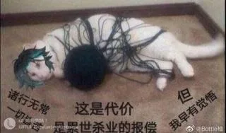 原神（原神）