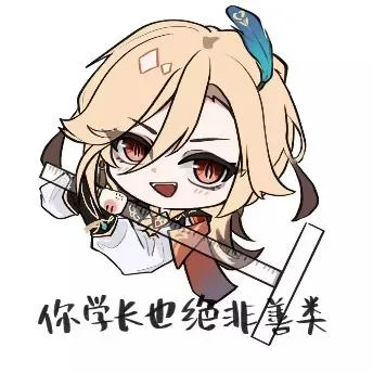 原神（原神）