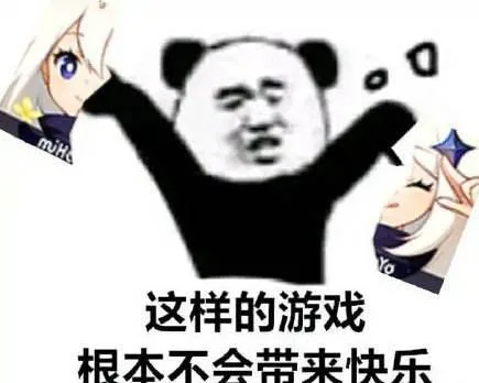 原神（原神）