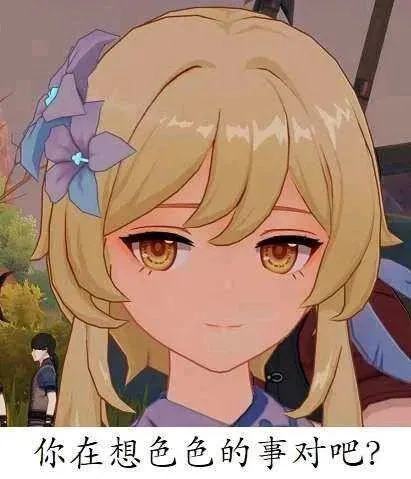 原神（原神）