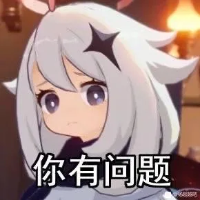 原神（原神）