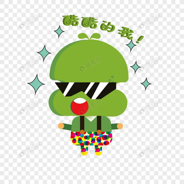 各种花式装逼系列表情包第025张