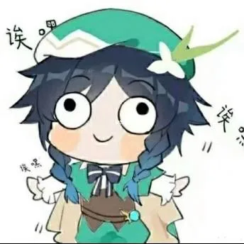 原神（原神）