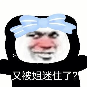 斗图（斗图）