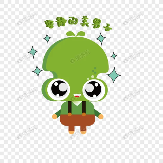 各种花式装逼系列表情包第042张