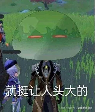 原神（原神）