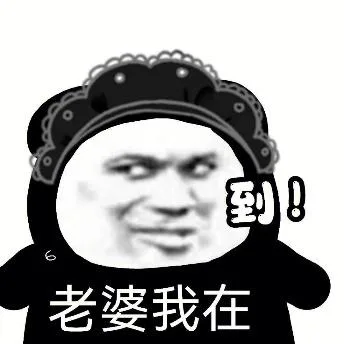 斗图（斗图）
