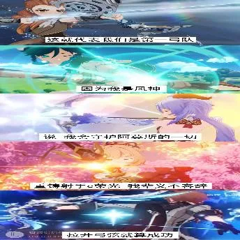 原神（原神）