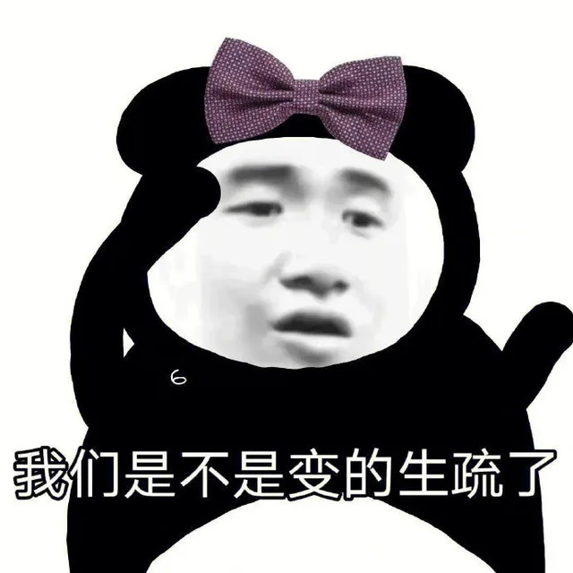 各种花式装逼系列表情包第024张
