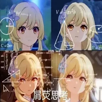 原神（原神）