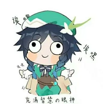 原神（原神）