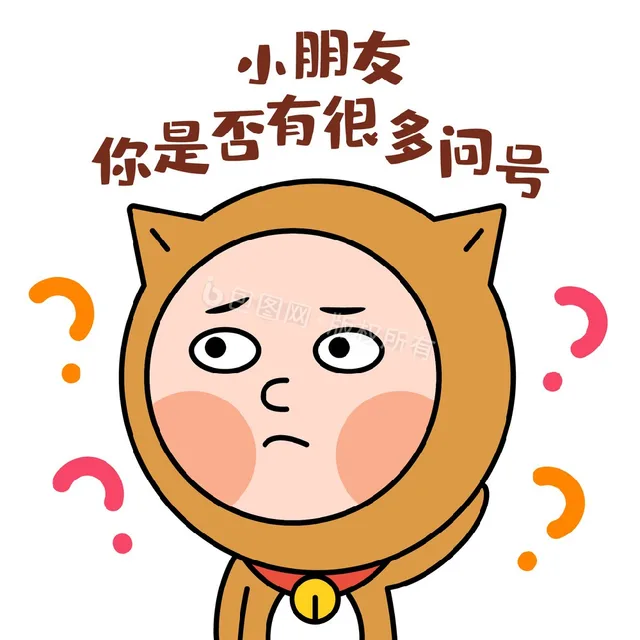 各种花式装逼系列表情包第005张