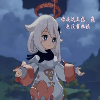 原神（原神）