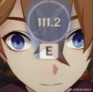 原神（原神）