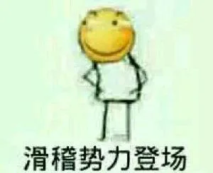 熊猫头（熊猫头）