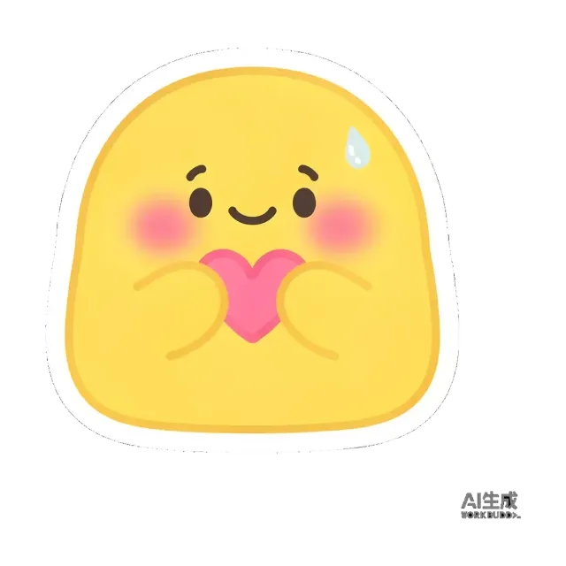手势2